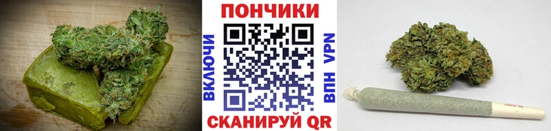 Еда ТГК марихуана  Красноуфимск 