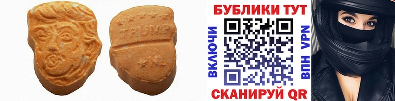 Ecstasy бентли  Красноуфимск 