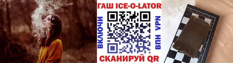 ГАШИШ Изолятор как найти закладки Красноуфимск