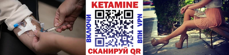 КЕТАМИН ketamine  Красноуфимск 
