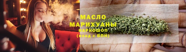 МДМА Абдулино
