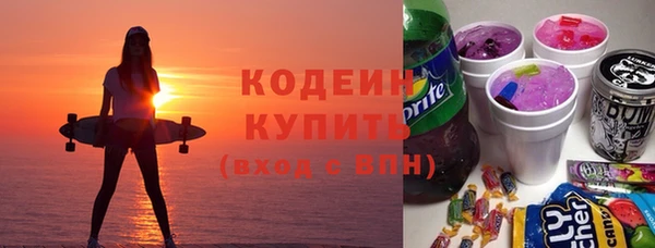 apvp Абаза