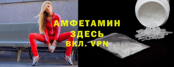 МДМА Абдулино
