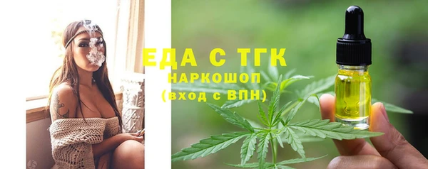 МДМА Абдулино