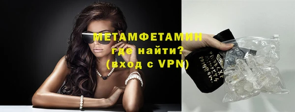 apvp Абаза