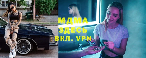 МДМА Абдулино