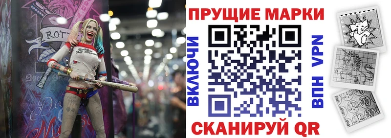 Марки 25I-NBOMe 1,8мг  сколько стоит  мега ТОР  Красноуфимск 