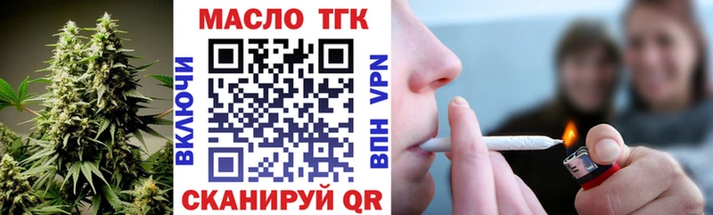 где купить наркотик  Красноуфимск  Дистиллят ТГК жижа 