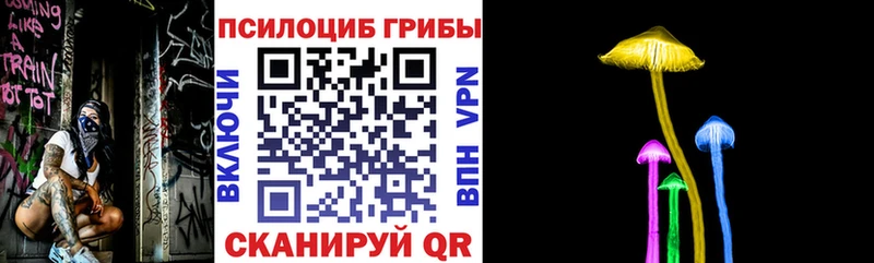 Галлюциногенные грибы прущие грибы  наркотики  omg ONION  Красноуфимск 